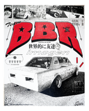 BBR PRINTED NONSURI POSTER 02